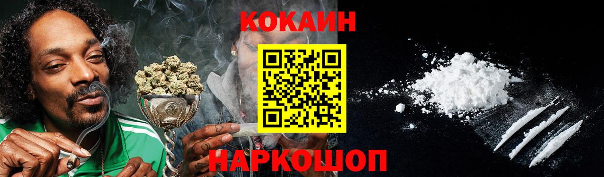 КОКАИН Columbia Сердобск