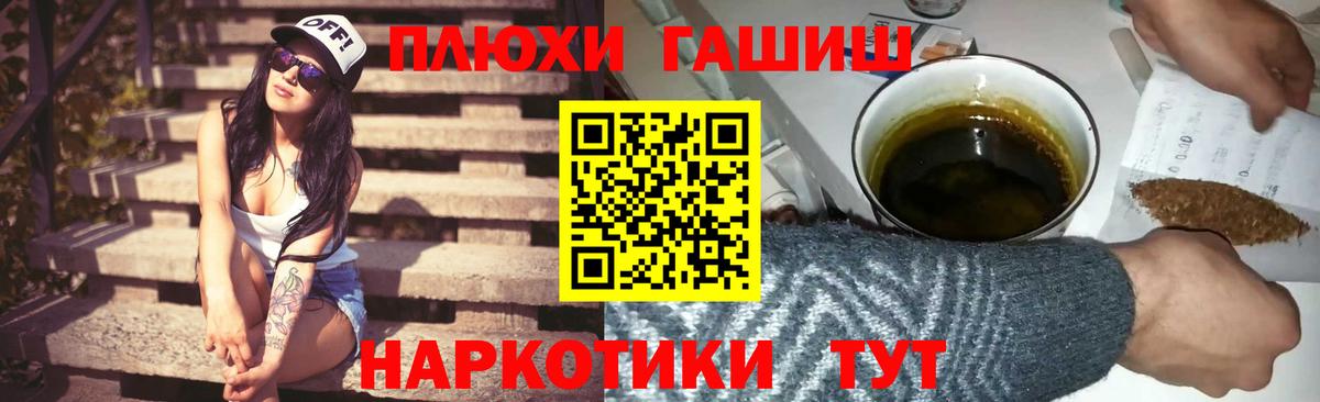 ГАШИШ  Вход с VPN  ГАШ убойный  Сердобск  ГАШИШ Ice-O-Lator 
