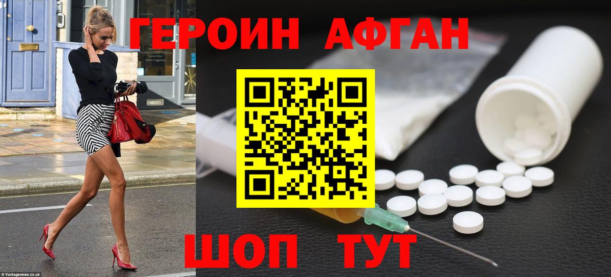 Сердобск  Героин гречка  Вход с VPN 
