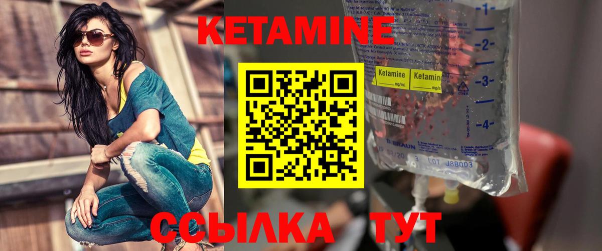 MEGA онион  Вход с VPN  Сердобск  маркетплейс формула  Кетамин ketamine 