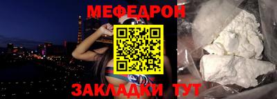 бутират Пенза