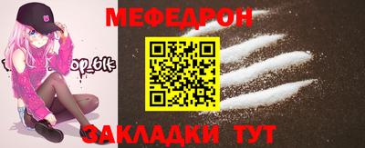бутират Пенза