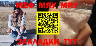 mix Партизанск