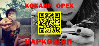 MESCALINE Первоуральск