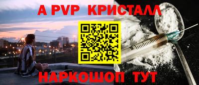 бутират Пенза