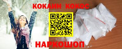 бутират Пенза