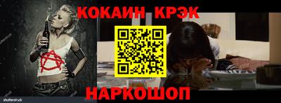 бутират Пенза