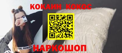 бутират Пенза