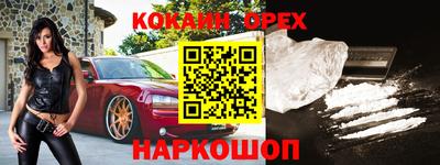 бутират Пенза