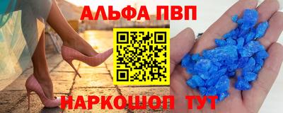 бутират Пенза