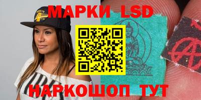 MESCALINE Первоуральск