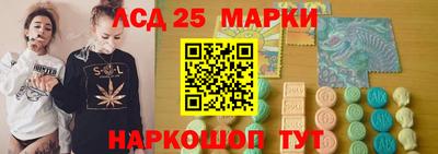 MESCALINE Первоуральск