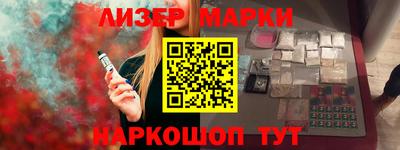 mix Партизанск