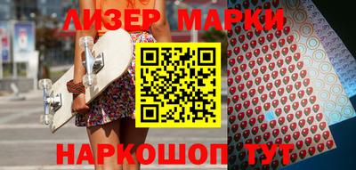 MESCALINE Первоуральск