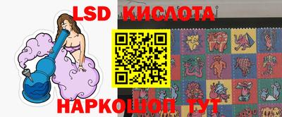 MESCALINE Первоуральск