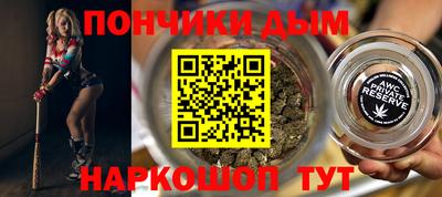 бутират Пенза