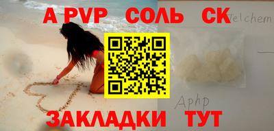 mix Партизанск