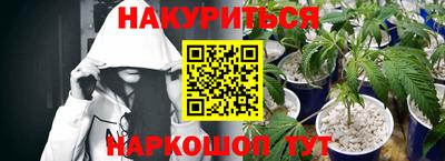 MESCALINE Первоуральск