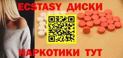 MESCALINE Первоуральск