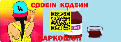 бутират Пенза