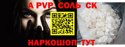 бутират Пенза