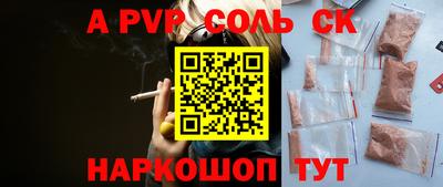 бутират Пенза