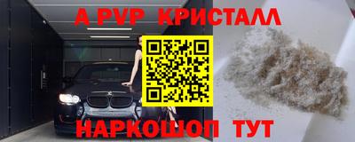 MESCALINE Первоуральск