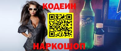 бутират Пенза