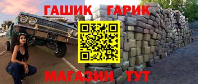 бутират Пенза
