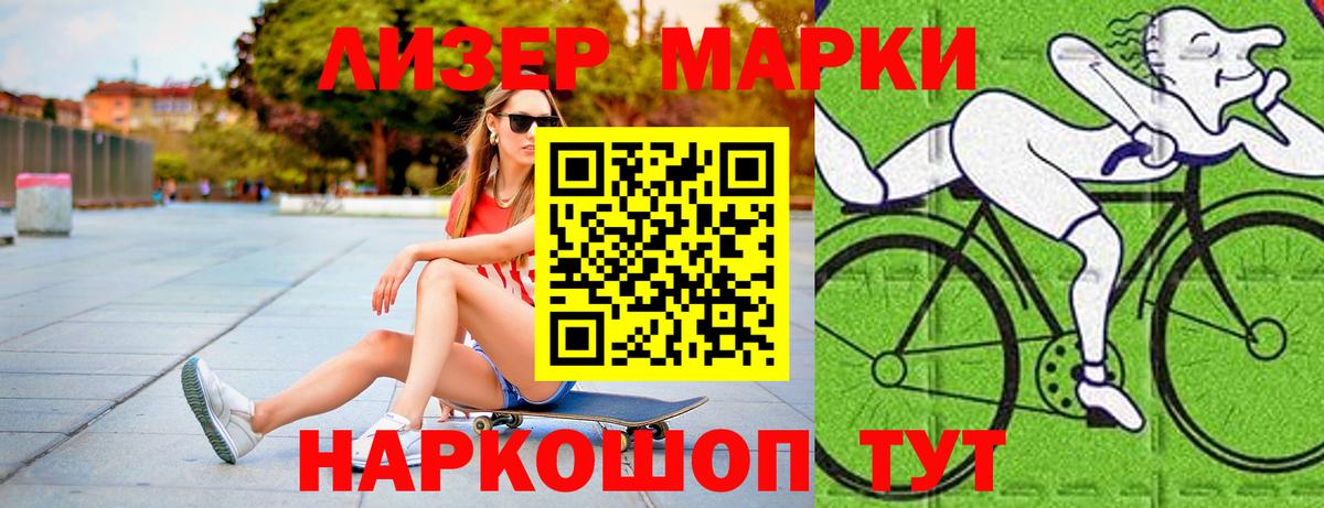 ЛСД экстази кислота  Лсд 25 экстази ecstasy  ЛСД экстази  Сердобск  Вход с VPN 