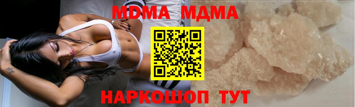 МЕФ кристаллы  ГАШ  Конопля  Сердобск  Вход с VPN 