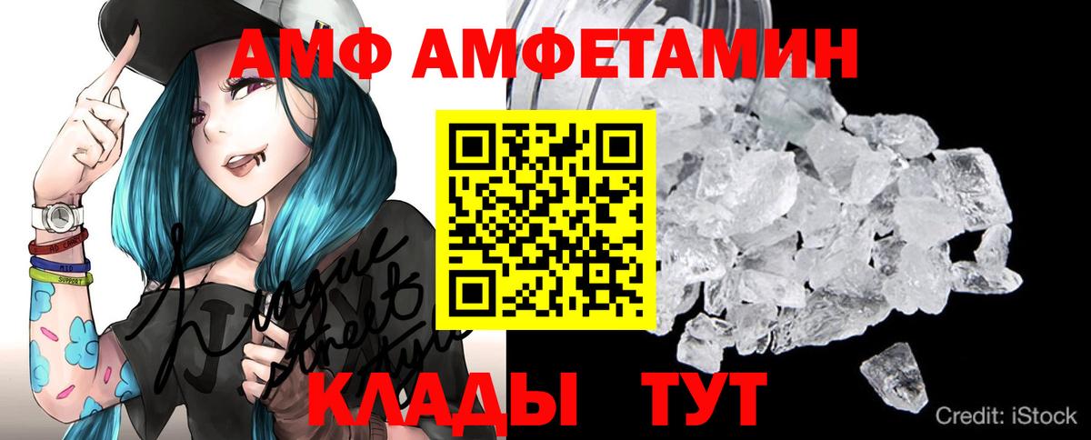 МЕТАМФЕТАМИН кристалл  МЕТАМФЕТАМИН кристалл  Сердобск  Вход с VPN 