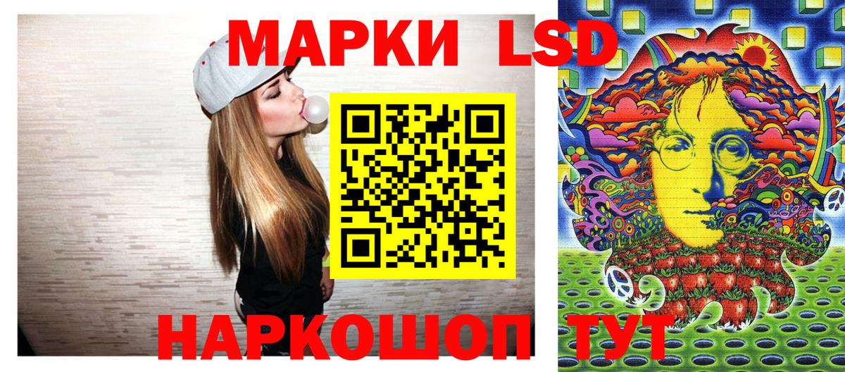 магазин  наркотиков  Марки N-bome 1,8мг  Вход с VPN  Сердобск 