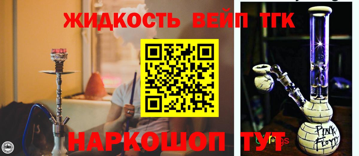 мега как зайти  Дистиллят ТГК вейп с тгк  Вход с VPN  Сердобск 