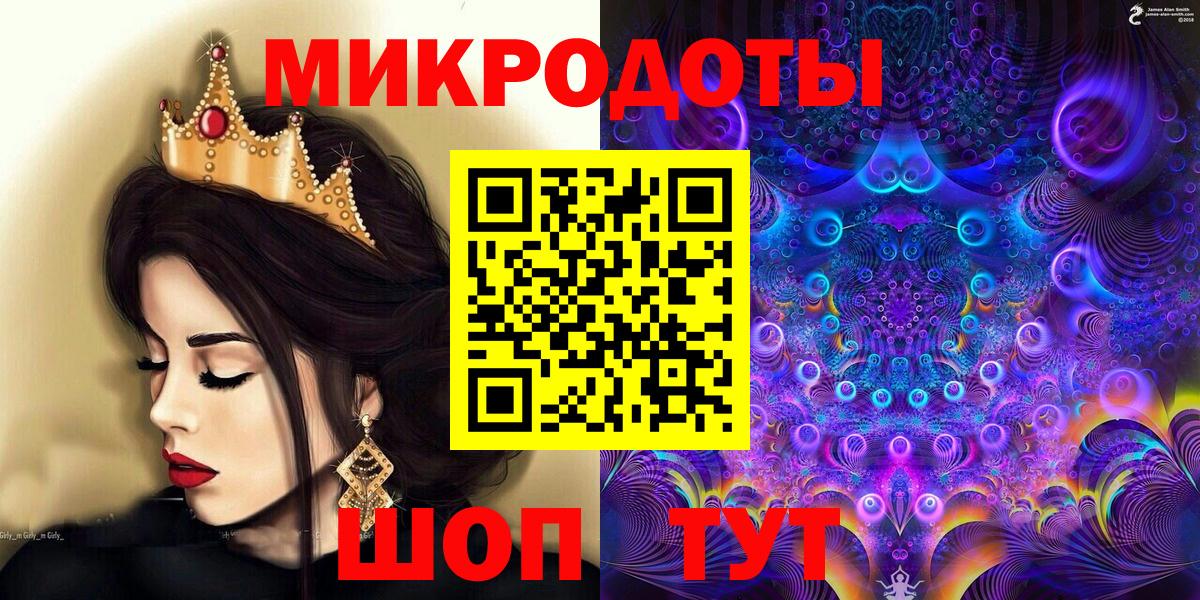 Псилоцибиновые грибы Psilocybine cubensis  Вход с VPN  Сердобск 