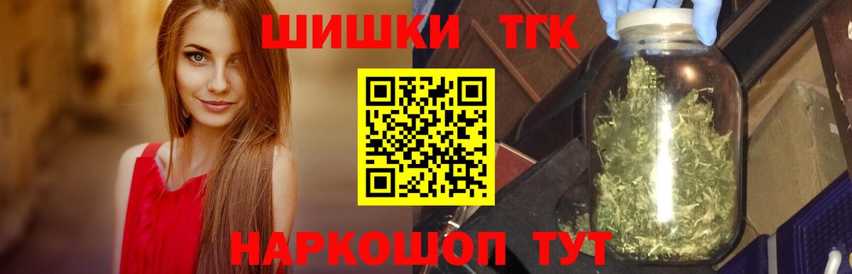 Шишки марихуана сатива  Конопля VHQ  Конопля Ganja  Сердобск  Вход с VPN 